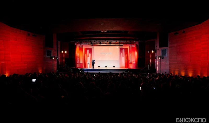 Форум «БухЭкспо 2026» пройдет 8–9 июня 2026 года под эгидой СБНК