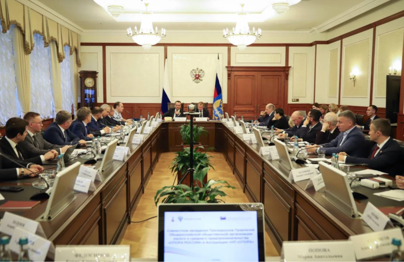 СБНК вступил в НП «ОПОРА РОССИИ»