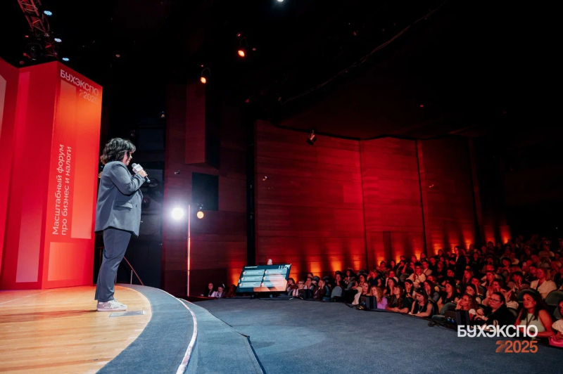 СБНК зарегистрирован! Торжественное объявление на форуме БухЭкспо-2025